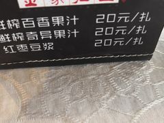 -金家老三饭庄(常营店)