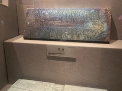 -湖南省地质博物馆