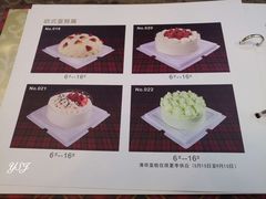 -红宝石·鲜奶小方·海派西点房(南丹店)