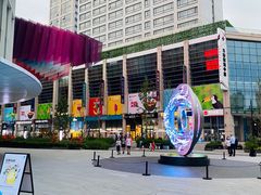 -方恒购物中心(望京小街店)