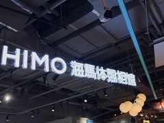 -海马体照相馆(深圳万象天地店)