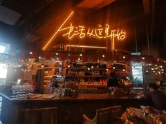 -不二·民谣音乐餐吧(长沙店)