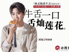 -必胜客(海安文峰店)