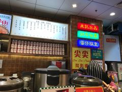 -美芝莲(领展购物广场中关村店)