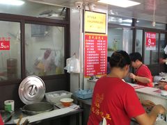 小笼包-鲁氏汤包王(长白街店)