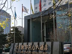 -江南·JIANGNAN(北京歌华开元大酒店)