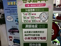 -深圳华盛奥特莱斯(华南一道店)