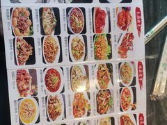 -永生號(未来城店)