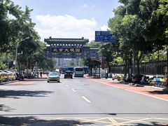-南来顺饭庄·清真(南菜园店)
