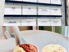 gelato-Dip in Gelato(富民路店)