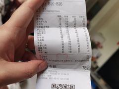 -喜来稀肉(北外滩白玉兰广场店)