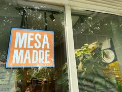 门面-Mesa Madre梅萨妈妈·Bintana(国贸店)