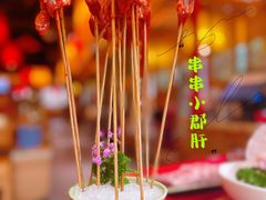 -大龙燚火锅(天钥桥路店)