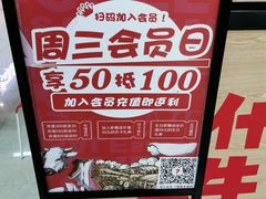 -为什么牛潮汕牛肉火锅(万胜广场店)