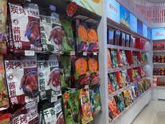 -舜华临武鸭·湖南零食特产(三王街店)