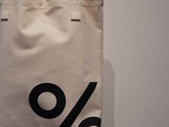 -% Arabica阿拉比卡咖啡烘焙工坊
