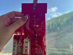 -云座·时光·观景咖啡厅(五爷庙店)