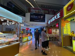-家乐福(四元桥购物中心店)