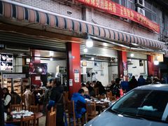 -牛华八婆麻辣烫(起源店)