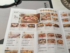 -新兴·金羊座·粤菜点心(乐峰店)