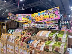 -DON DON DONKI(名珠城店)
