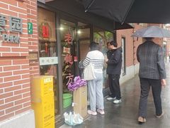 -老地方面馆(思南路店)