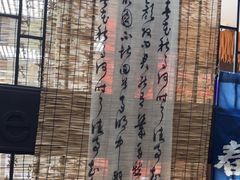 -了凡国风主题茶馆·咖啡(武侯祠锦里店)