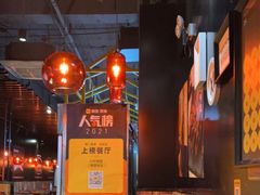 -小红烤翅(傅厚岗店)