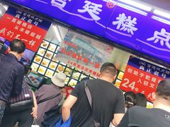 -宫廷糕点铺