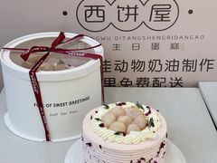 -牛仕西饼屋·低糖生日蛋糕(鲁谷店)