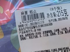 -中粮丰通（北京)食品有限公司