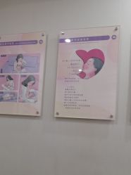 点击看大图 -上海百佳妇产医院