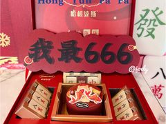 -哈根达斯(滨江店)