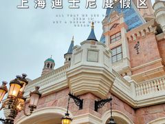 -上海迪士尼度假区