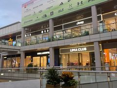 -首创奥特莱斯(北京店)