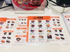 -吉野家(学院路店)