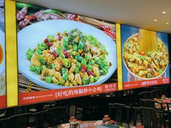 -川流不息·地道川菜·小龙虾(松东路店)