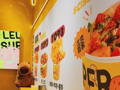 -乐乐姐超级土豆(荟聚店)