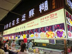 门面-水街美食城(泛宇邕江一品店)