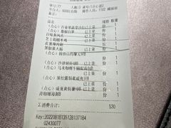 -味茂·老船夫1927(东海东路店)