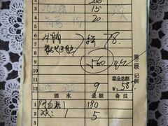 -粘豆包铁锅炖二部(温泉街店)