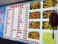 -琴园酒家(金三角大厦店)