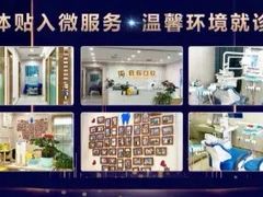 -启辰口腔(南坪店)