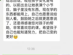 -第壹宝贝儿童教育中心(朝阳校区)