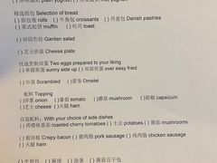 -上海外滩茂悦大酒店