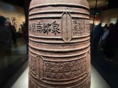 -中国闽台缘博物馆