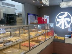 -祥禾饽饽铺·中式糕点(北京来福士店)