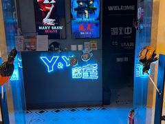 -Y&Y创意真人密室逃脱馆(人民广场步行街店)