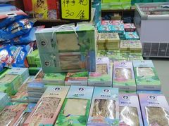 -青岛特产旗舰店·崂山茶
