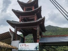 -广东天露山旅游度假区